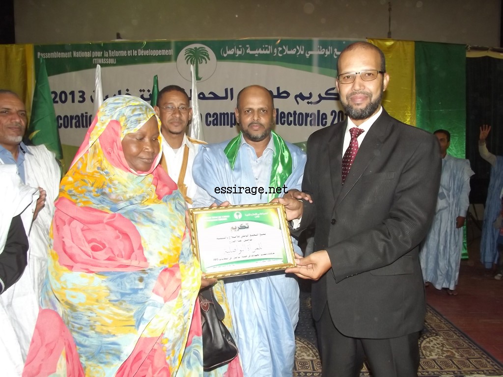 تكريم نساء الحزب 