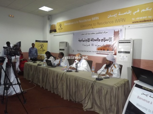جانب من المنصة الرسمية 
