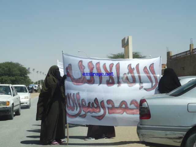 بعض شعارات الوقفة 