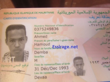 صورة من بطاقة تعريف الشاب القتيل ولد حمود