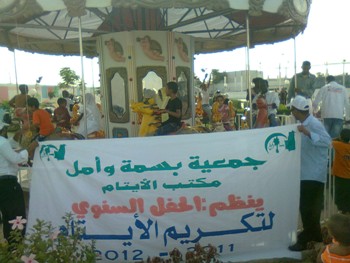 الحفل السنوي للأيتام 