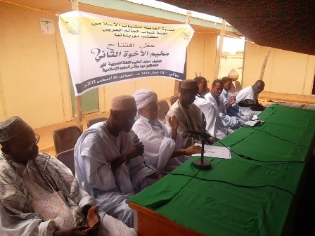 جانب من المنصة الرسمية لحفل الافتتاح