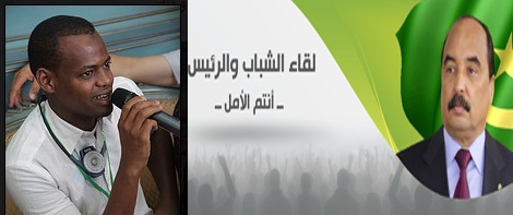 أستاذ التاريخ المعلوم ولد أوبك 