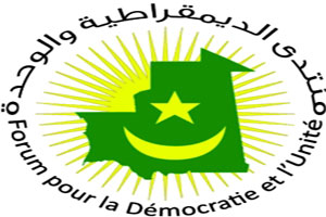 شعار منتدي الوحدة 
