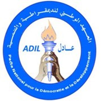 شعار حزب