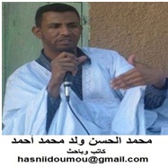 محمد الحسن ولد محمد أحمد 