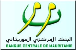 البنك المركزي يسجل زيادة في التضخم في حدود 5.1%