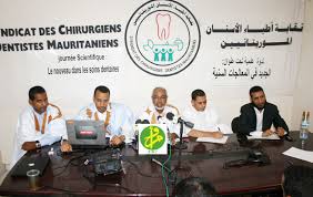 الجديد في المعالجات السنية : ندوة لنقابة أطباء الأسنان الموريتانيين  