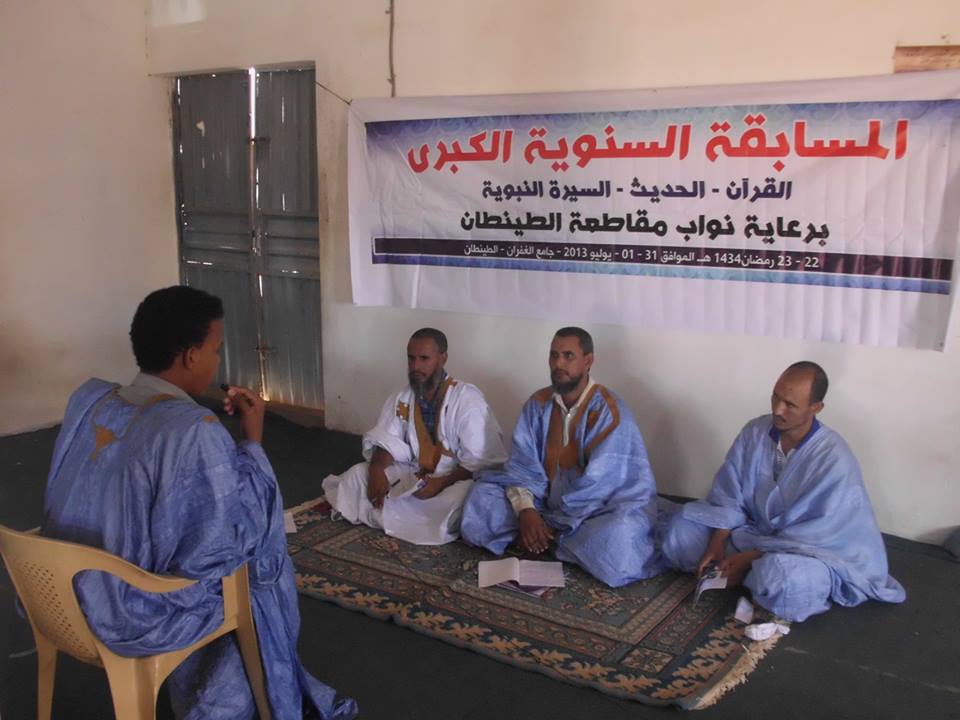 صورة من المسابقة 
