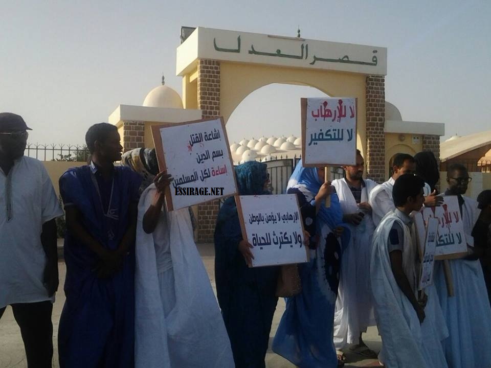 صورة من الوقفة 