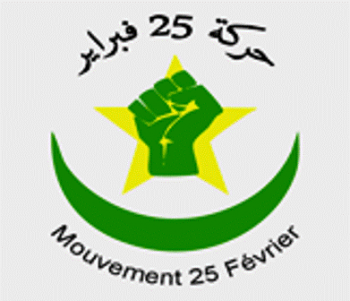 حركة 25 فبراير الشبابية