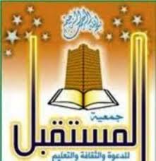أحزاب :تصف غلق 