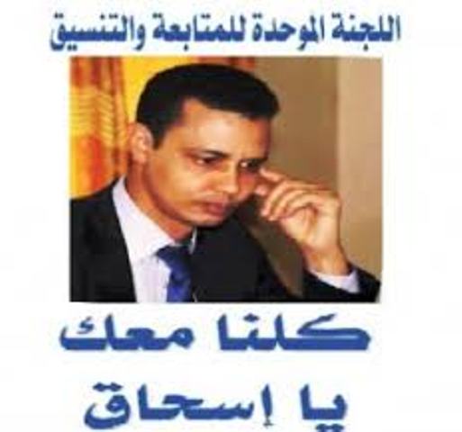 سبعة أشهر على اختطافه : غد الخميس يوم تضامني مع الزميل ولد المختار