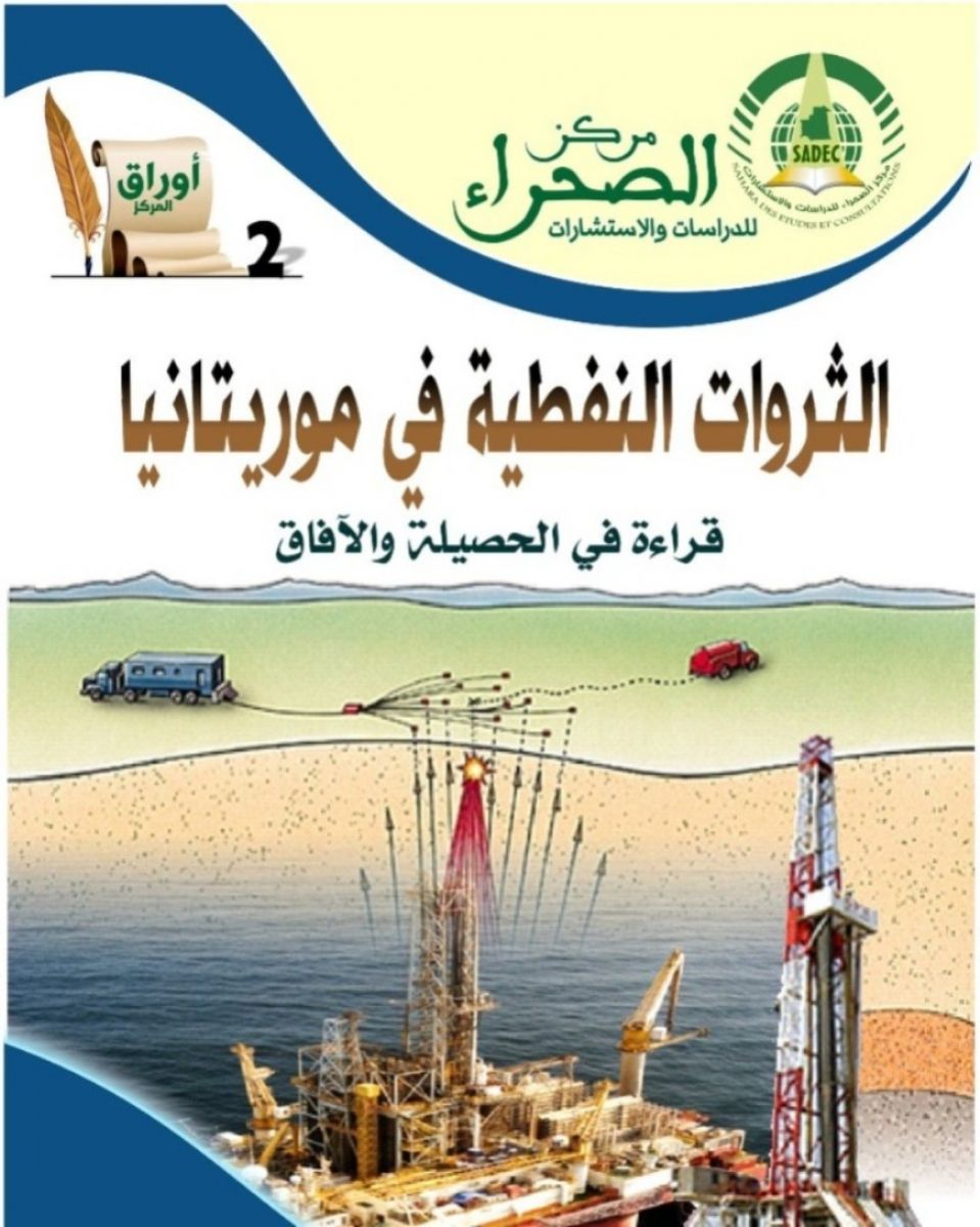 واجهة الكتاب