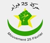 شعار الحركة