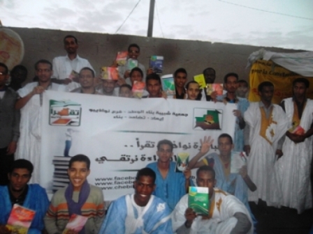شباب المبادرة