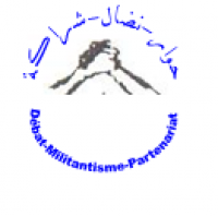 شعار النقابة الحرة للمعلمين الموريتانيين