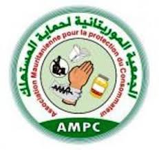 شعار الجمعية 