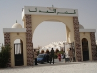 قصر العدل