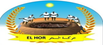 شعار الحركة