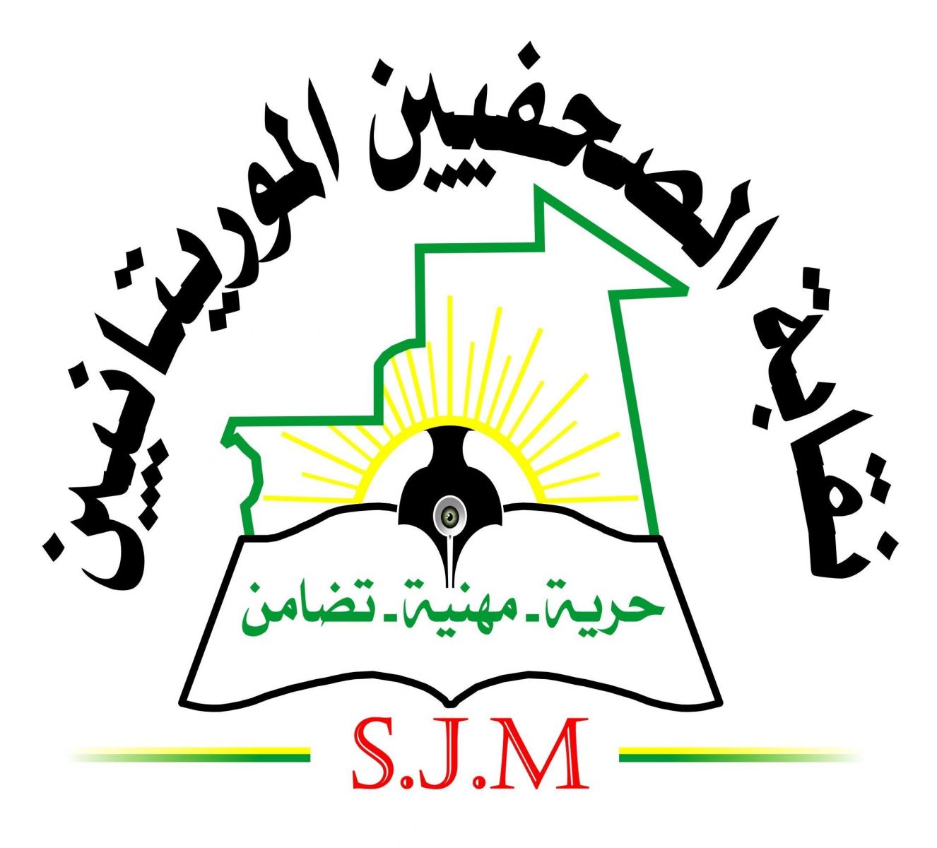شعار نقابة الصحفيين الموريتانيين 