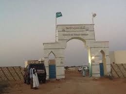 تخرج أول دفعة من جامعة لعيون الإسلامية  