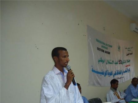 الندوة