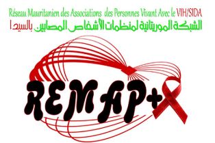 الشبكة الموريتانية لمنظمات الأسخاص المصابين بالسيدا