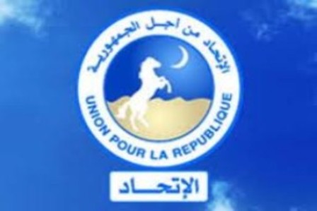 الحزب الحاكم: حزب الاتحاد من أجل الجمهورية
