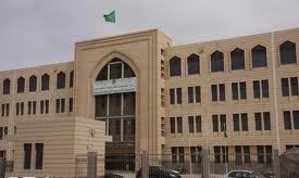 مبنى وزارة الخارجية 
