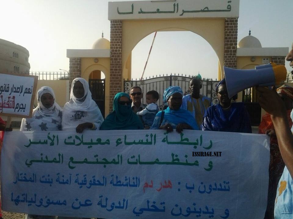 لافتة رفعت خلال الوقفة 