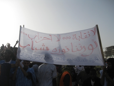 بعض ا لمظاهرين 
