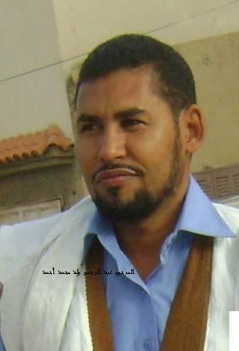 المرحوم عبد الرحمن ولد محمد أحمد