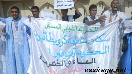 الحراك الشبابي بكرو يطالب بالماء والكهرباء