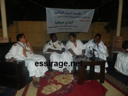 الندوة نظمتها السراج بمناسبة ذكرى انطلاقتها السابعة