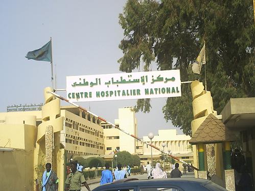 مركز الإستطباب الوطني