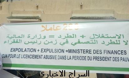 الصــــــــــــــــــــــــورة تتحدث