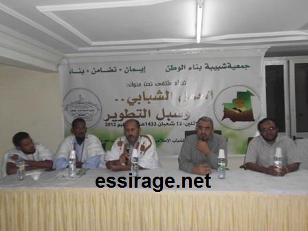 جانب من المنصة  (تصوير الســـــــــــــــــراج)