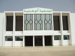 الجمعيو الوطنية