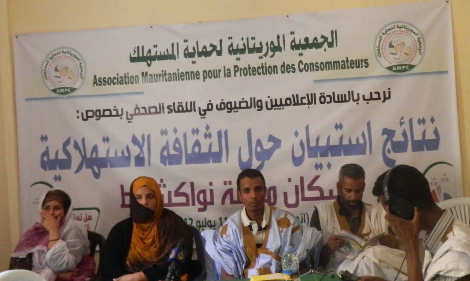 الموريتانية لحماية المستهلك تحذر من مخاطر الذبح العشوائي