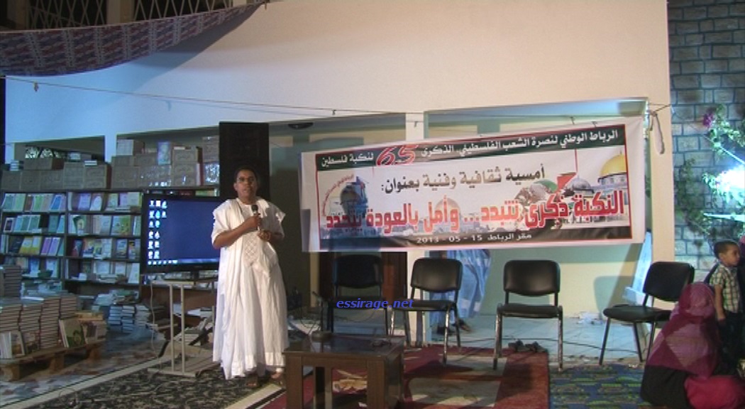 وديعة خلال كلمته 