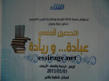 الصـــــــــــــــــــورة تتحدث