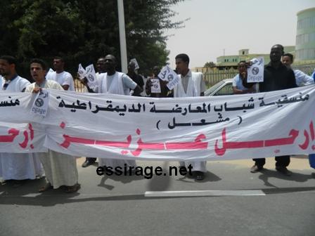 الشباب تظاهروا مع غياب ملفت للشرطة