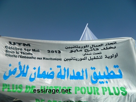 في عيد العمال العمال يطالبون بتحسين ظروفهم