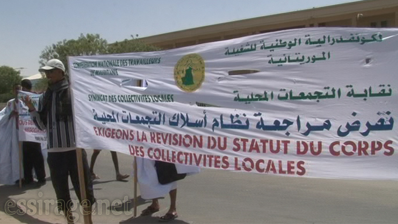 إحدى لافتاة المسيرة 