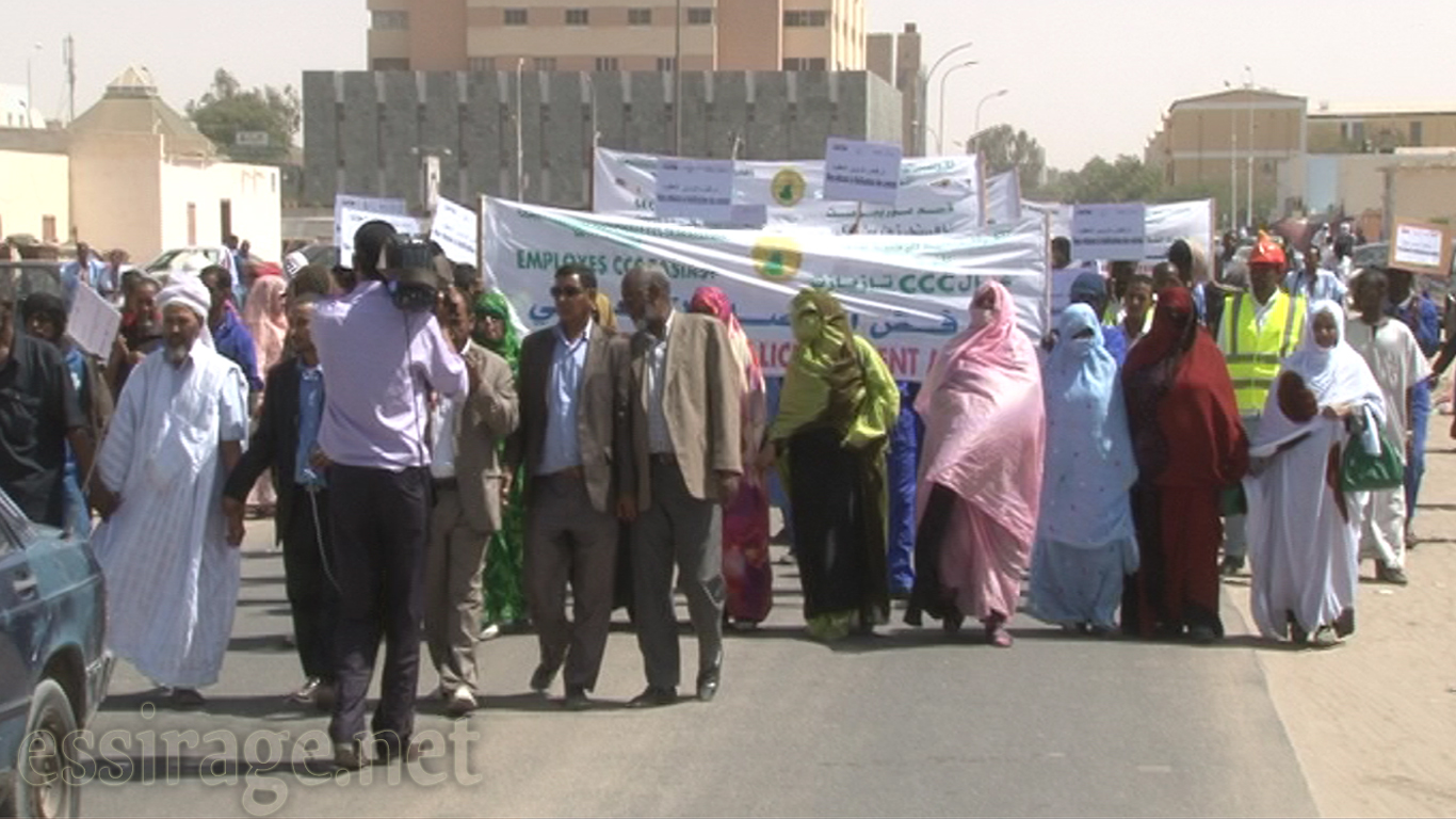 المسيرة انتهت أمام دار الثقافة 