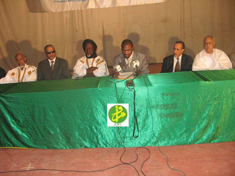 مكتب الاتحادية - و م ا