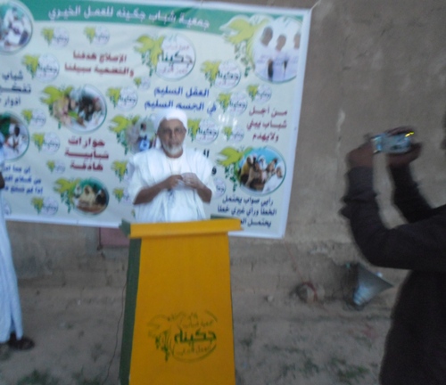 مدير المعهد