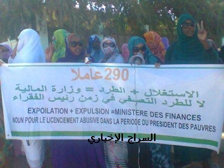 مفصولون من وزارة المالية يطالبون بتسوية وضعيتهم