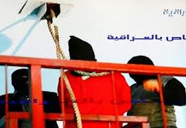 صورة أحكام إعدام بالعراق